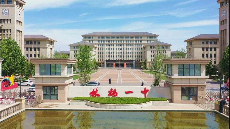 林州市第一中学教育收费明白卡公示